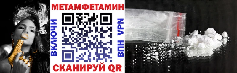 Купить  Зеленодольск  Amphetamine VHQ 