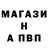 Амфетамин Розовый ansonina mur