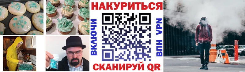 Купить закладки  Зеленодольск  Canna-Cookies конопля 