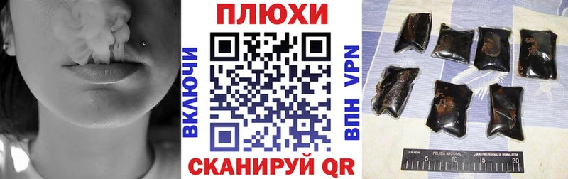 Купить закладки  Зеленодольск  Гашиш гарик 