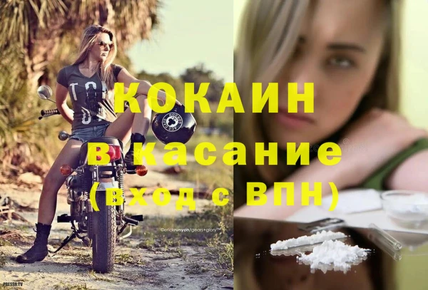 альфа пвп Иннополис
