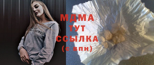альфа пвп Иннополис