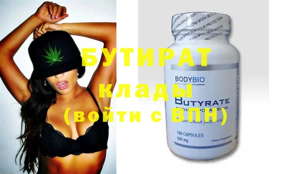 дживик Инсар