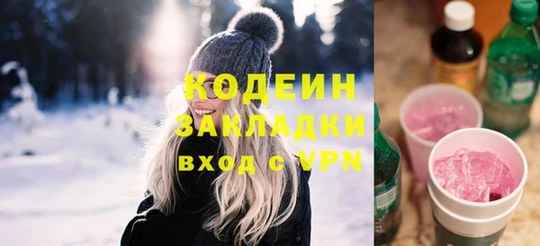 альфа пвп Иннополис