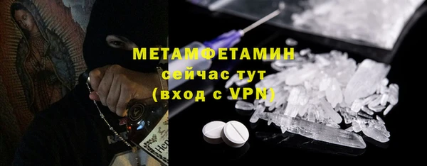 альфа пвп Иннополис