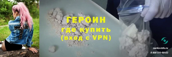 альфа пвп Иннополис