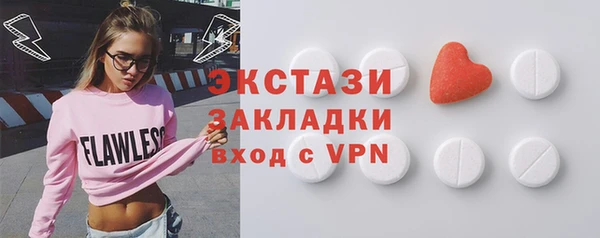 альфа пвп Иннополис