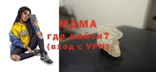 альфа пвп Иннополис