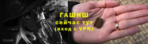 MDMA Зерноград