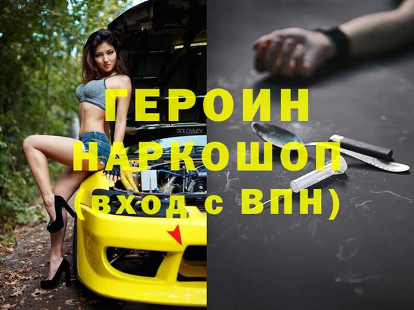 дживик Инсар