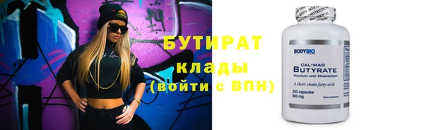 дживик Инсар