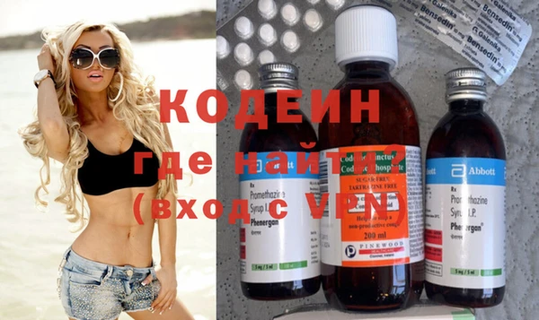 альфа пвп Иннополис