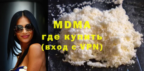 альфа пвп Иннополис