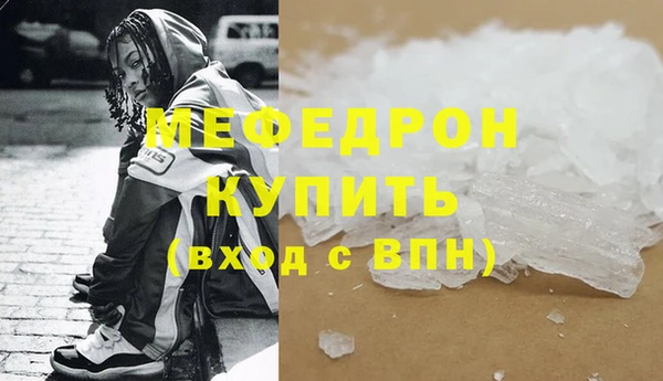 дживик Инсар