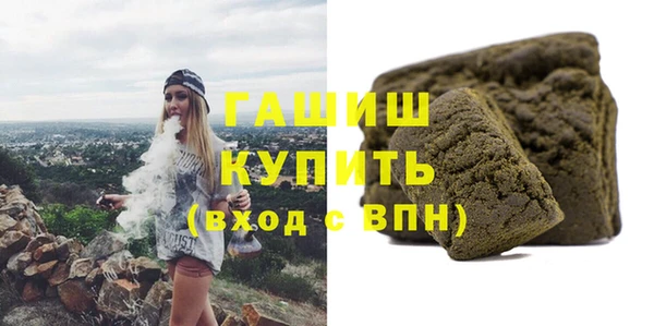 дживик Инсар
