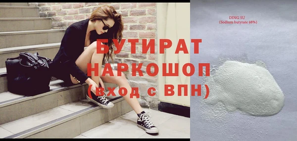 альфа пвп Иннополис