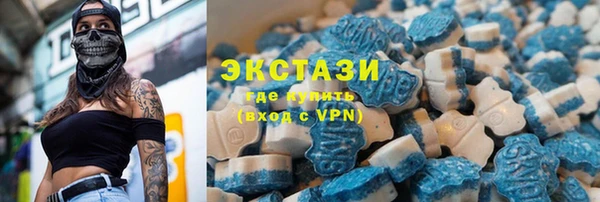 MDMA Зерноград