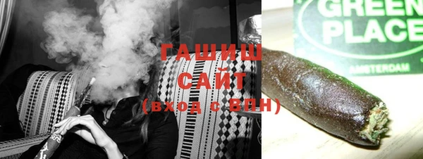 соль курить ск Зеленокумск