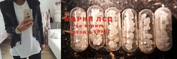 альфа пвп VHQ Зеленодольск