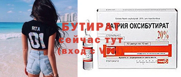 альфа пвп Иннополис