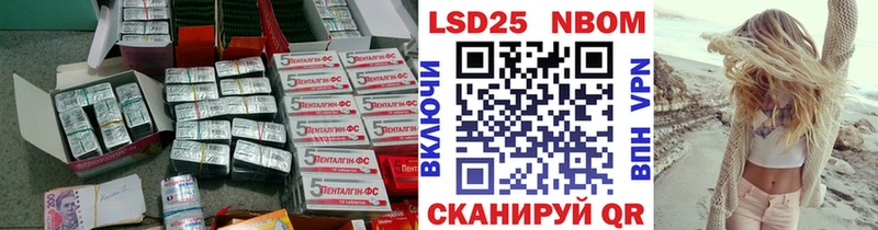LSD-25 экстази кислота  Купить где  Зеленодольск 
