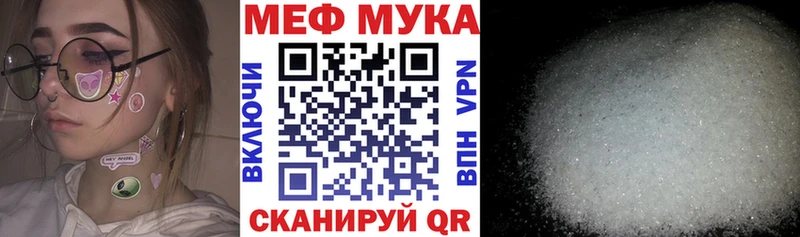 Мефедрон mephedrone  Купить где  Зеленодольск 