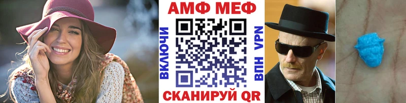 Купить закладки  Зеленодольск  МЕТАМФЕТАМИН Methamphetamine 