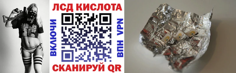 Купить где  Зеленодольск  Наркотические марки 1,5мг 