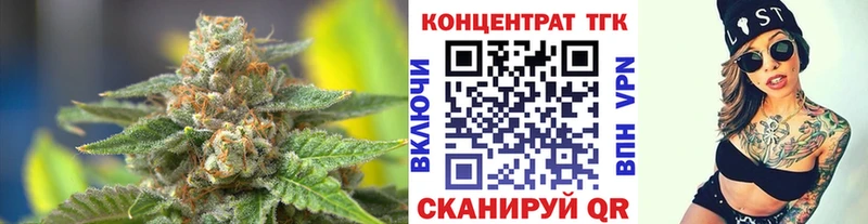 Дистиллят ТГК жижа  Купить где  Зеленодольск 