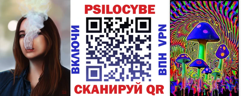Псилоцибиновые грибы MAGIC MUSHROOMS  Купить  Зеленодольск 