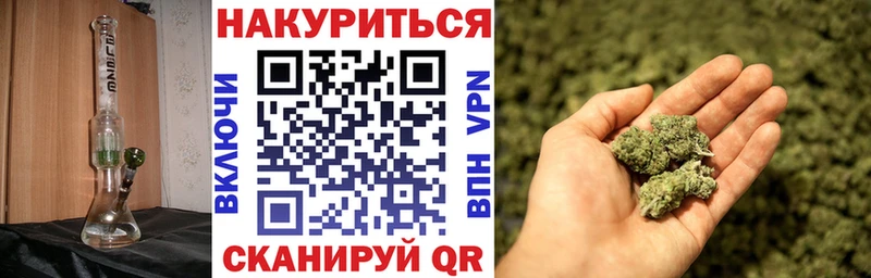 Конопля Bruce Banner  Купить где  Зеленодольск 